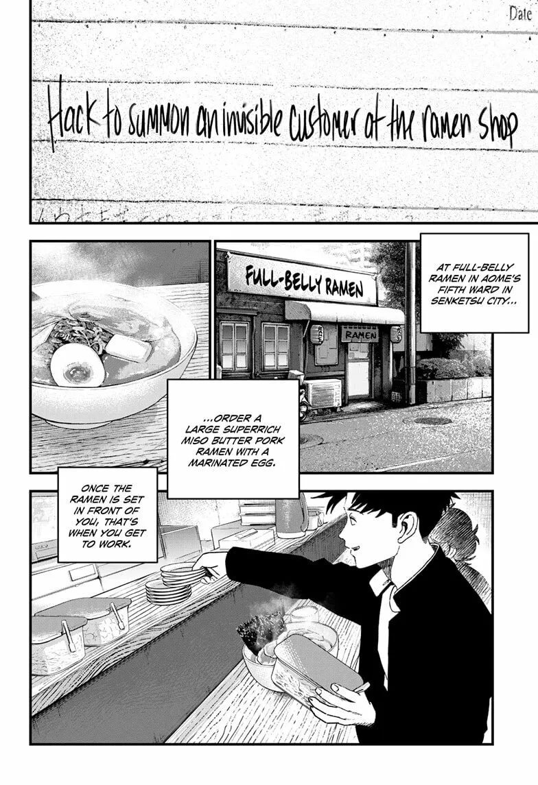 Read Bug Ego chapter 14 image 15 on Lezhin