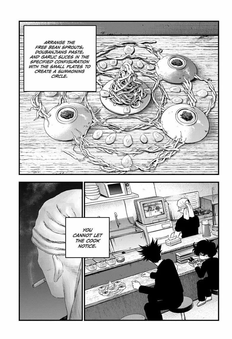 Read Bug Ego chapter 14 image 16 on Lezhin