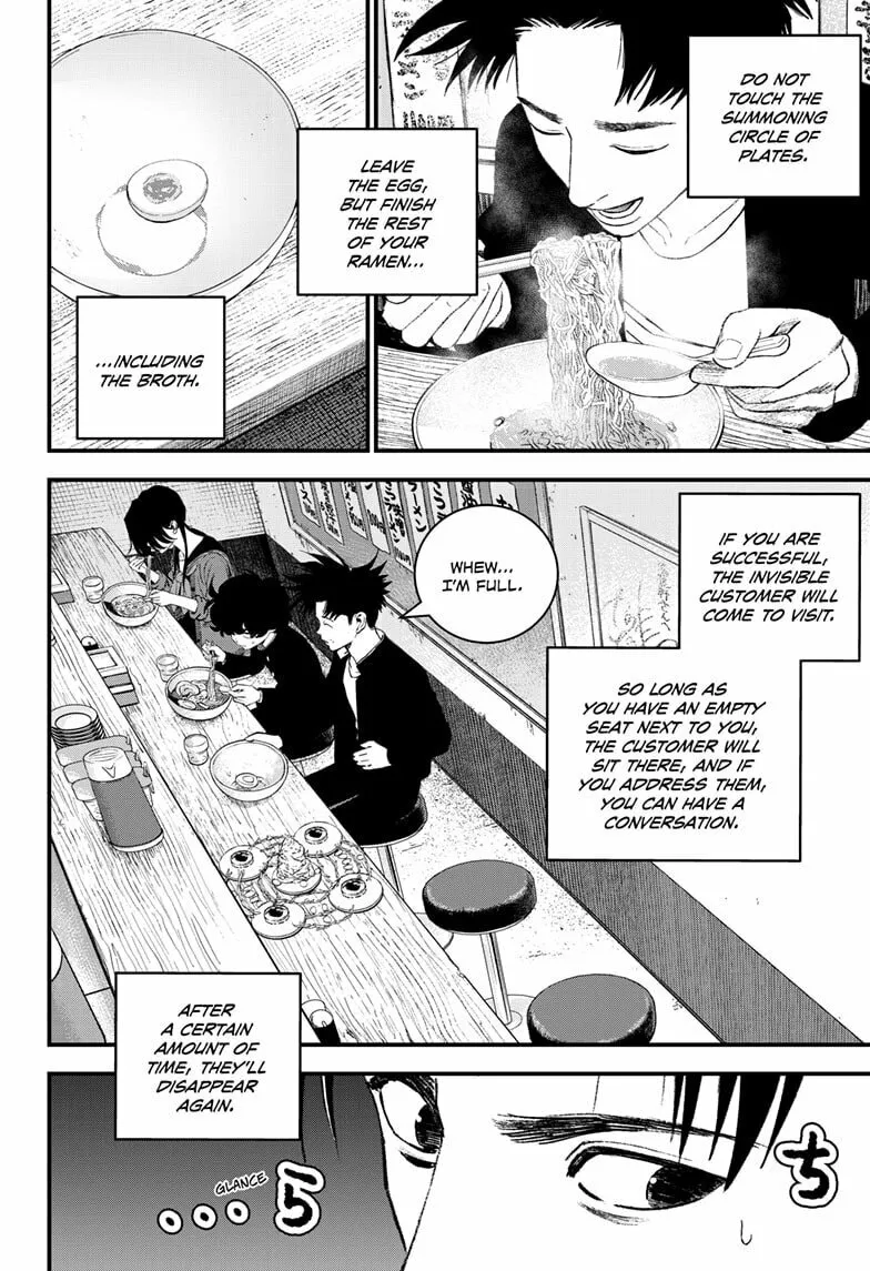 Read Bug Ego chapter 14 image 17 on Lezhin