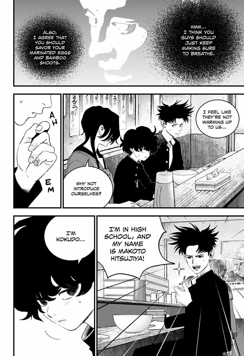 Read Bug Ego chapter 14 image 27 on Lezhin