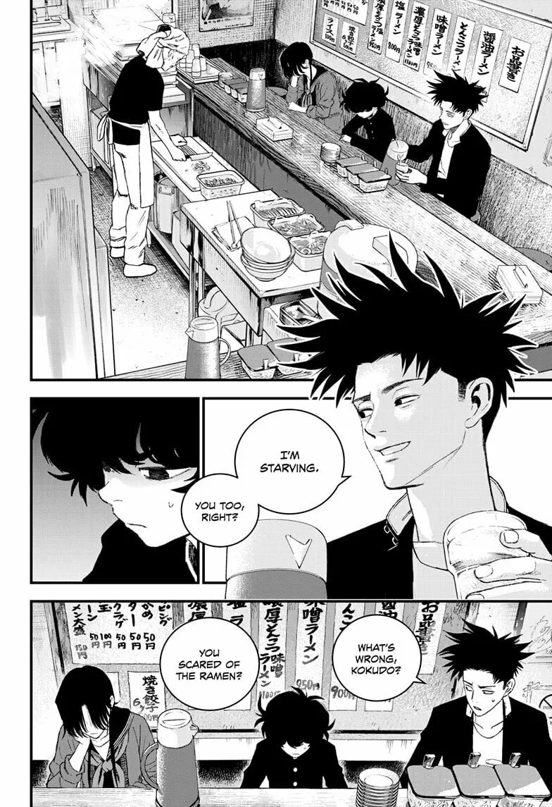 Read Bug Ego chapter 14 image 3 on Lezhin