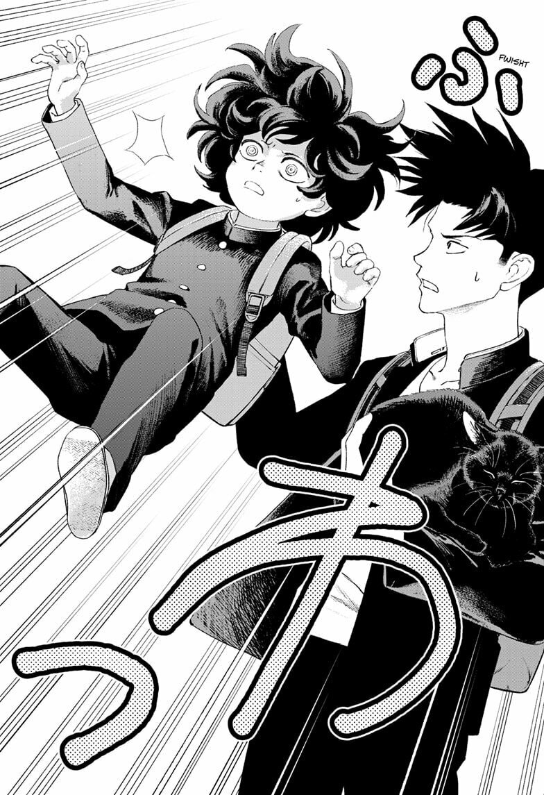 Read Bug Ego chapter 15 image 21 on Lezhin