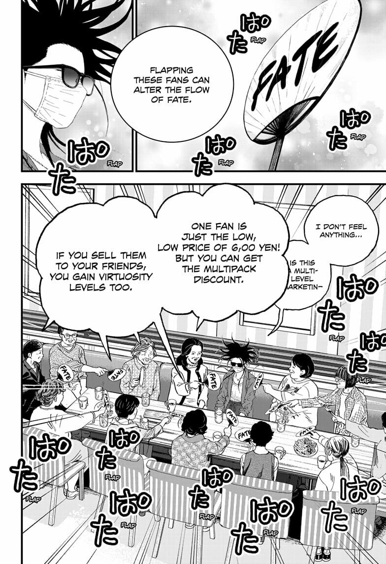 Read Bug Ego chapter 15 image 29 on Lezhin