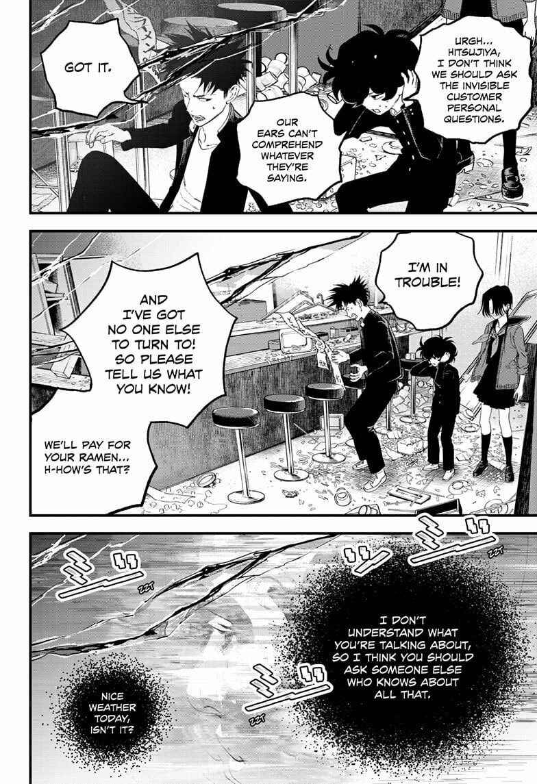 Read Bug Ego chapter 15 image 3 on Lezhin