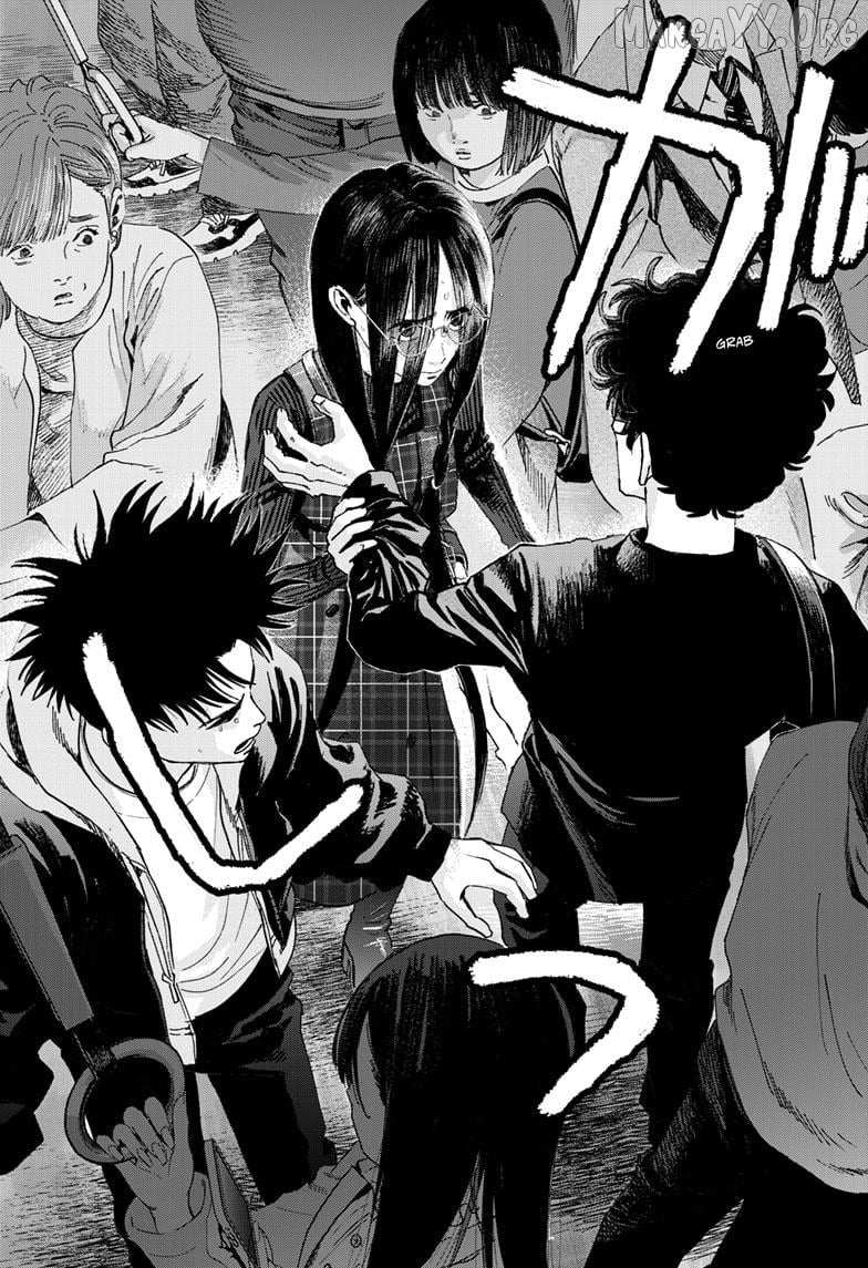 Read Bug Ego chapter 16 image 10 on Lezhin