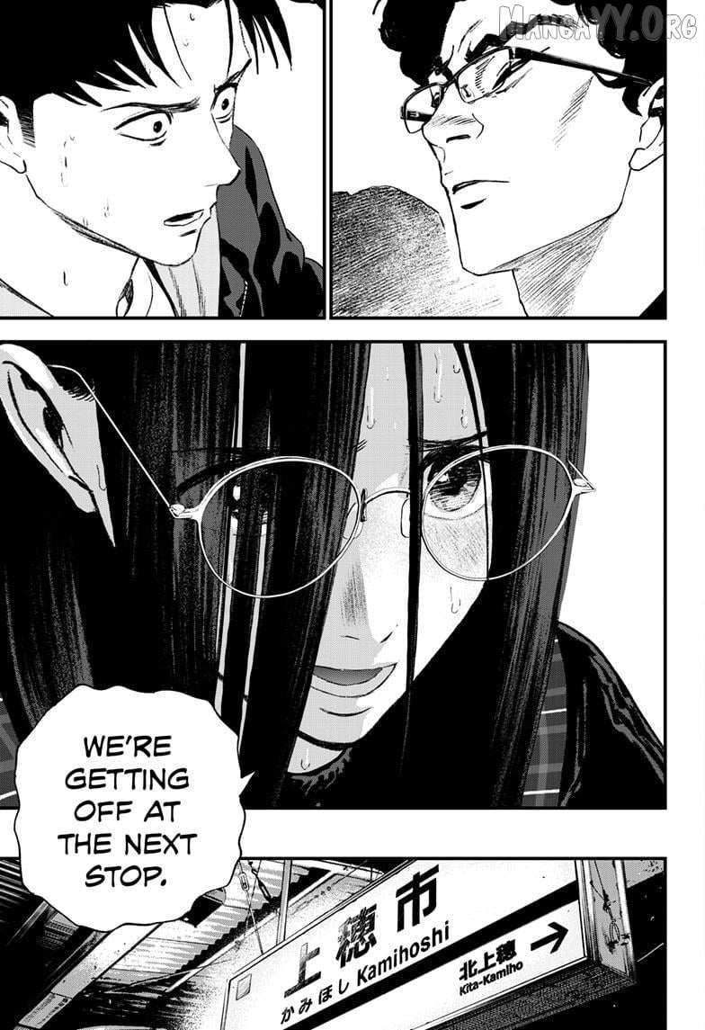 Read Bug Ego chapter 16 image 11 on Lezhin