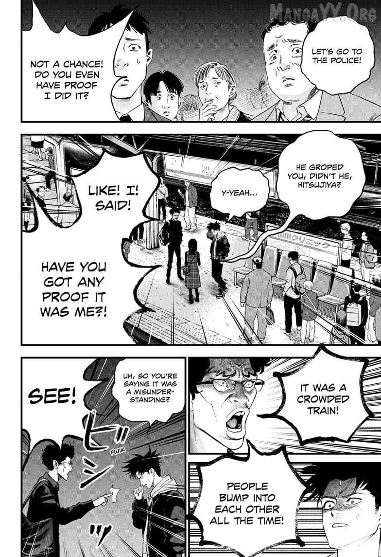 Read Bug Ego chapter 16 image 12 on Lezhin