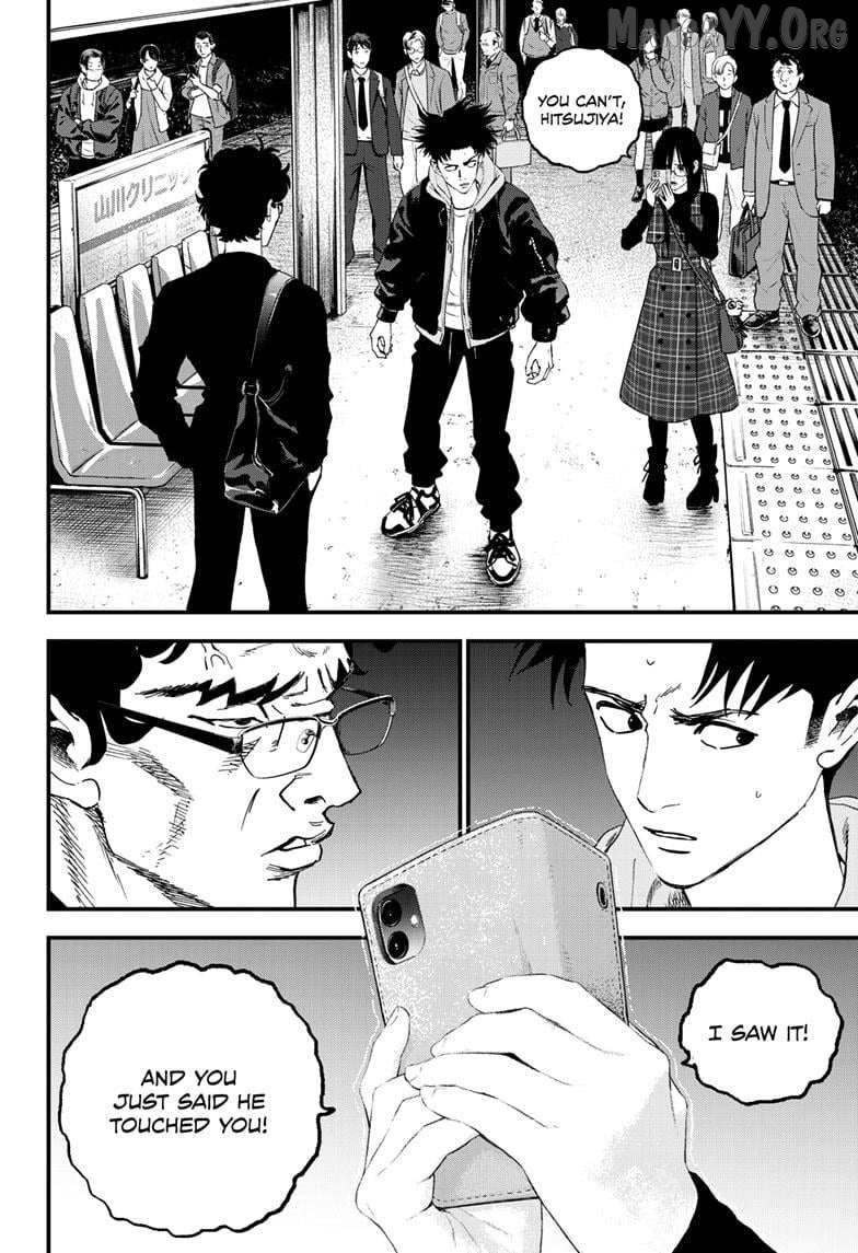 Read Bug Ego chapter 16 image 14 on Lezhin