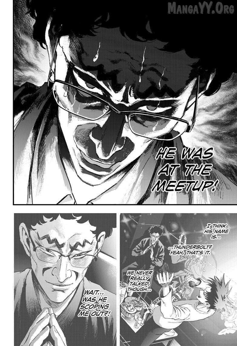 Read Bug Ego chapter 16 image 8 on Lezhin