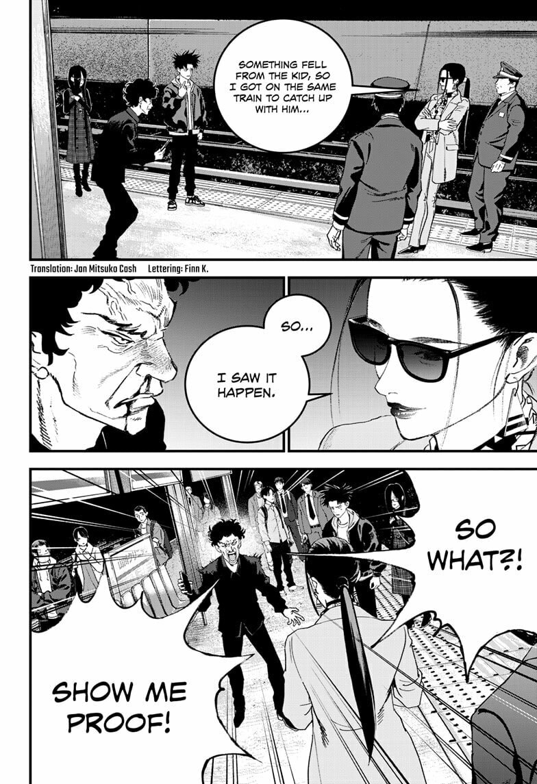 Read Bug Ego chapter 17 image 1 on Lezhin