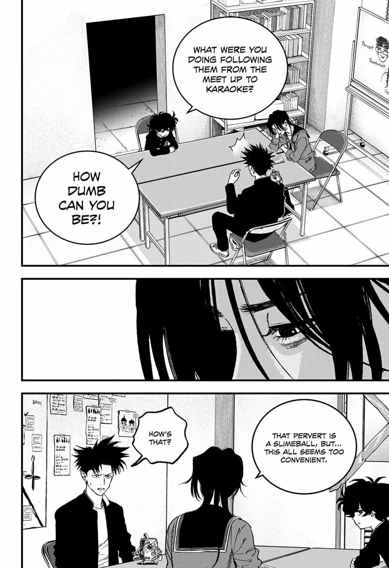 Read Bug Ego chapter 17 image 13 on Lezhin