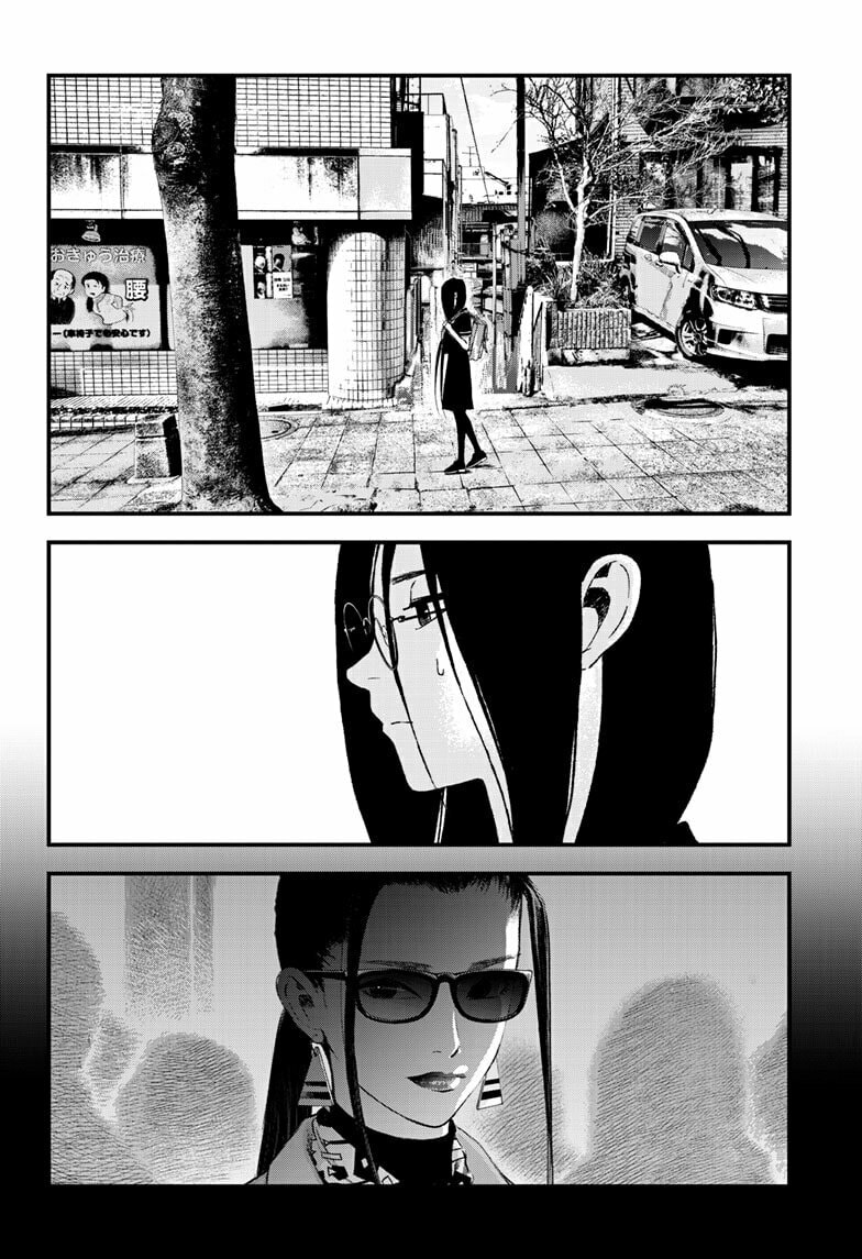 Read Bug Ego chapter 17 image 17 on Lezhin