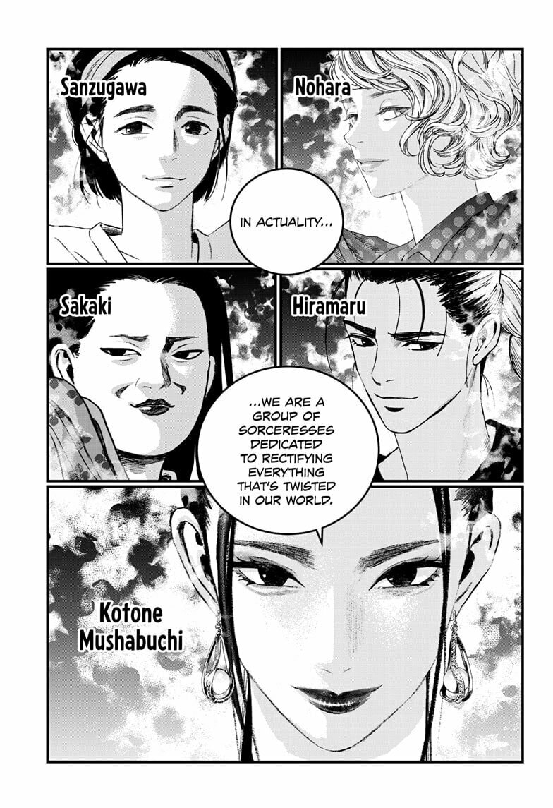 Read Bug Ego chapter 17 image 34 on Lezhin