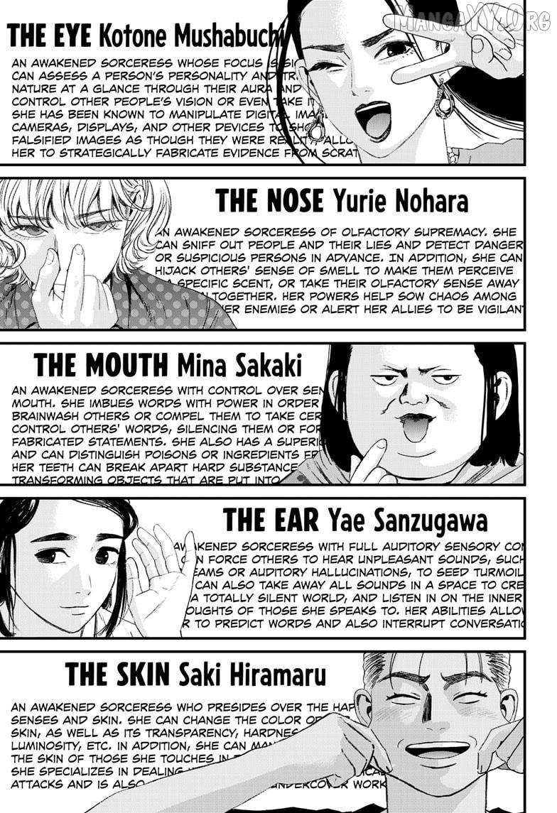 Read Bug Ego chapter 18 image 12 on Lezhin