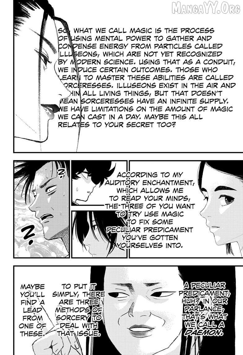 Read Bug Ego chapter 18 image 13 on Lezhin