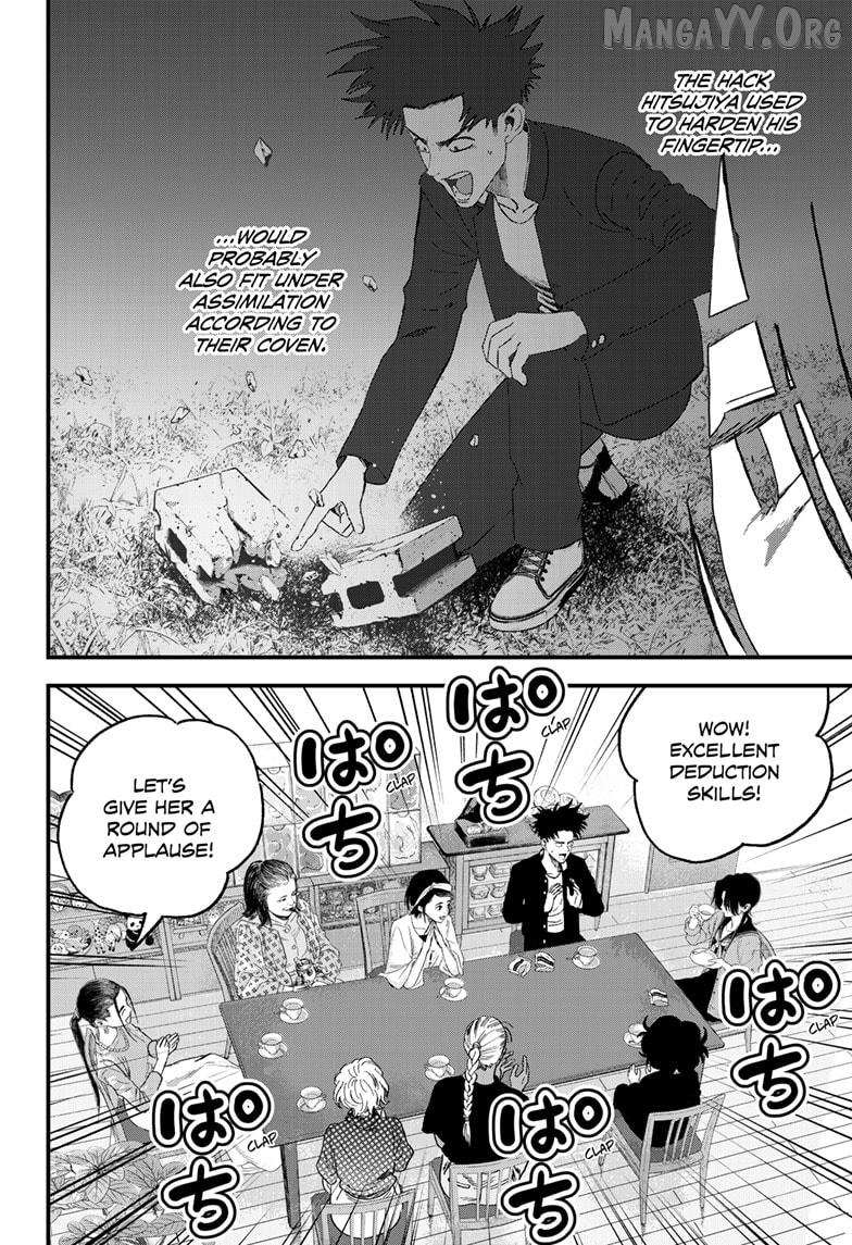 Read Bug Ego chapter 18 image 17 on Lezhin