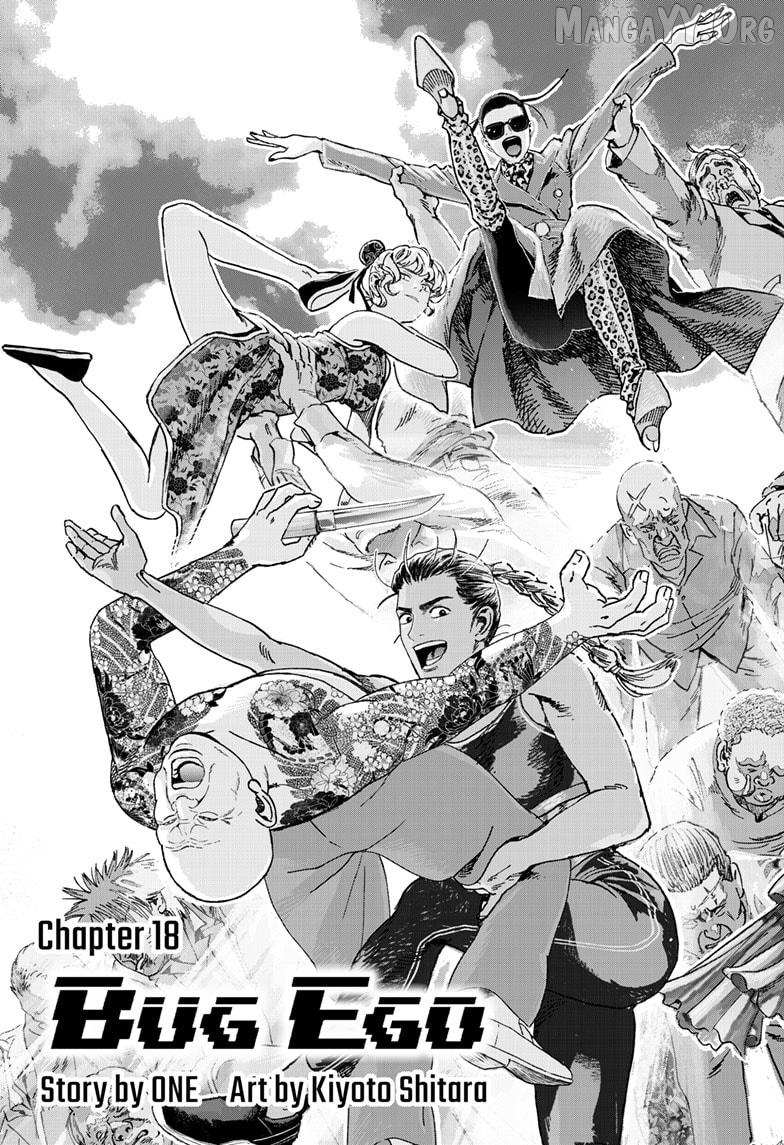 Read Bug Ego chapter 18 image 2 on Lezhin