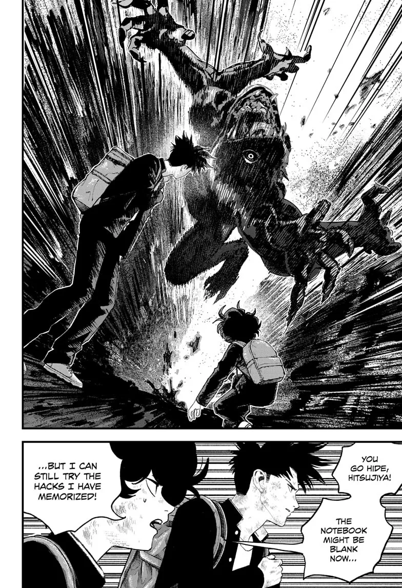 Read Bug Ego chapter 19 image 15 on Lezhin