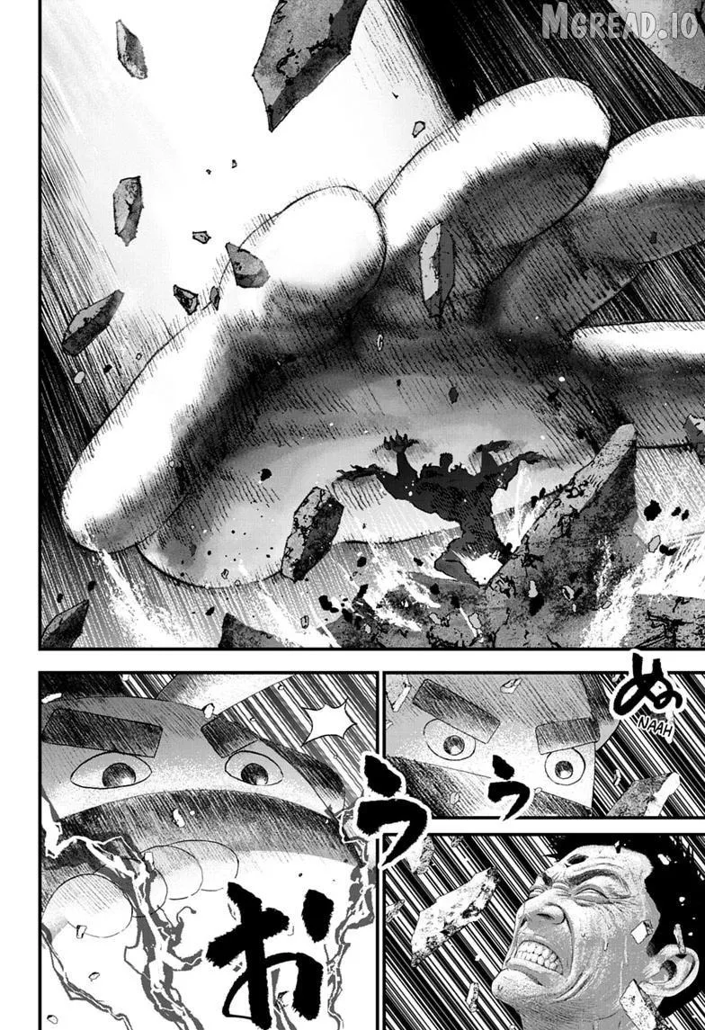Read Bug Ego chapter 20 image 7 on Lezhin