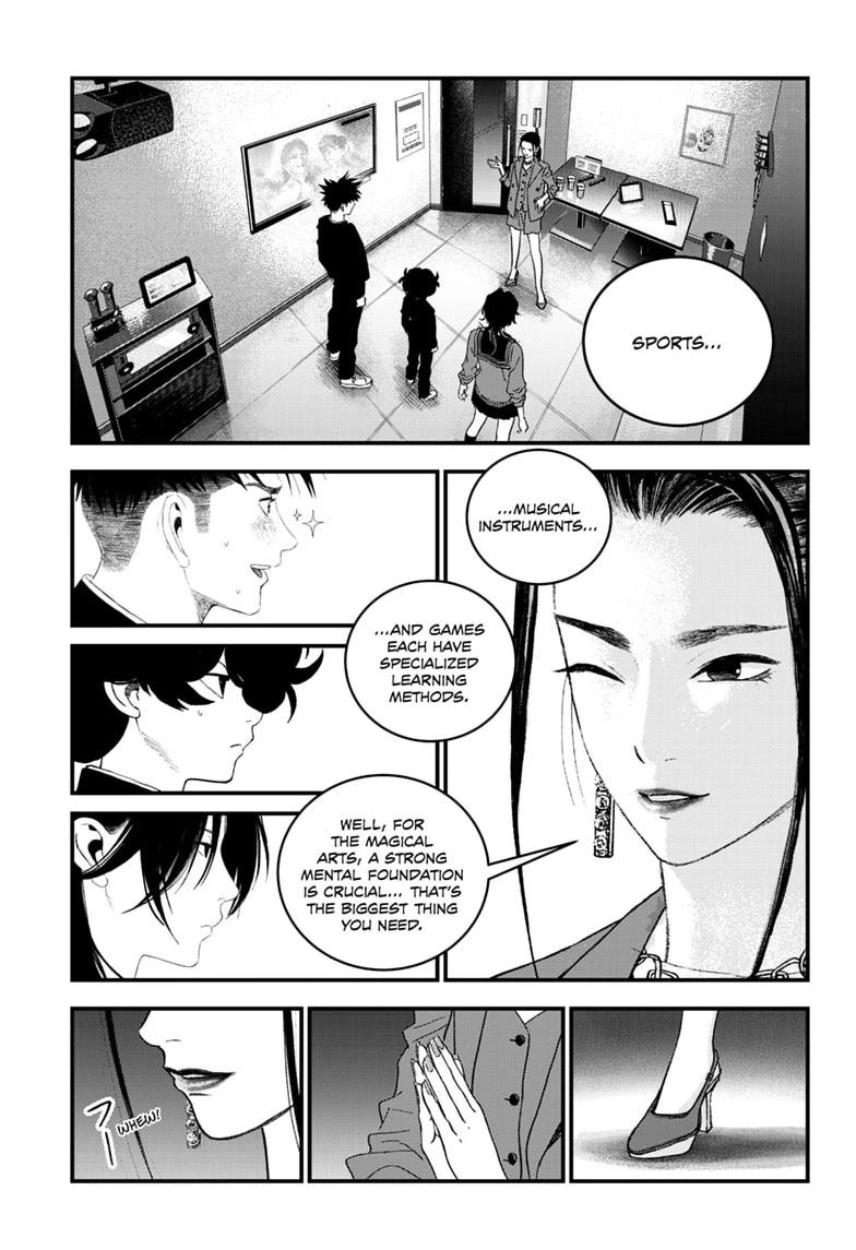 Read Bug Ego chapter 21 image 10 on Lezhin