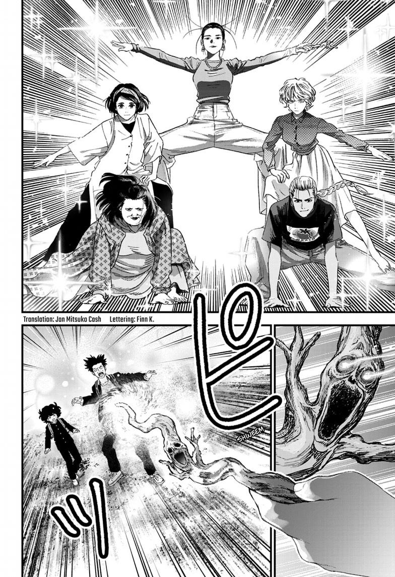 Read Bug Ego chapter 21 image 3 on Lezhin