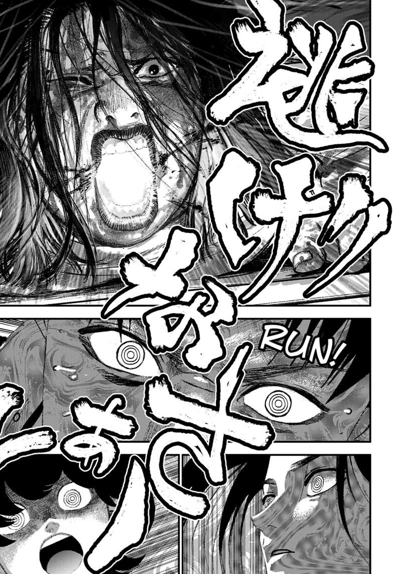Read Bug Ego chapter 21 image 32 on Lezhin
