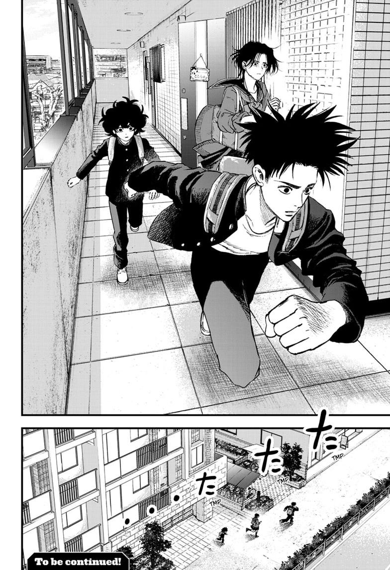 Read Bug Ego chapter 21 image 33 on Lezhin