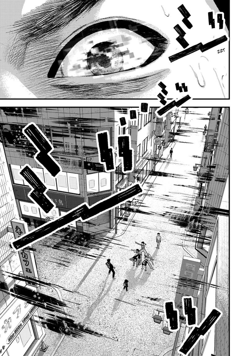 Read Bug Ego chapter 21 image 4 on Lezhin