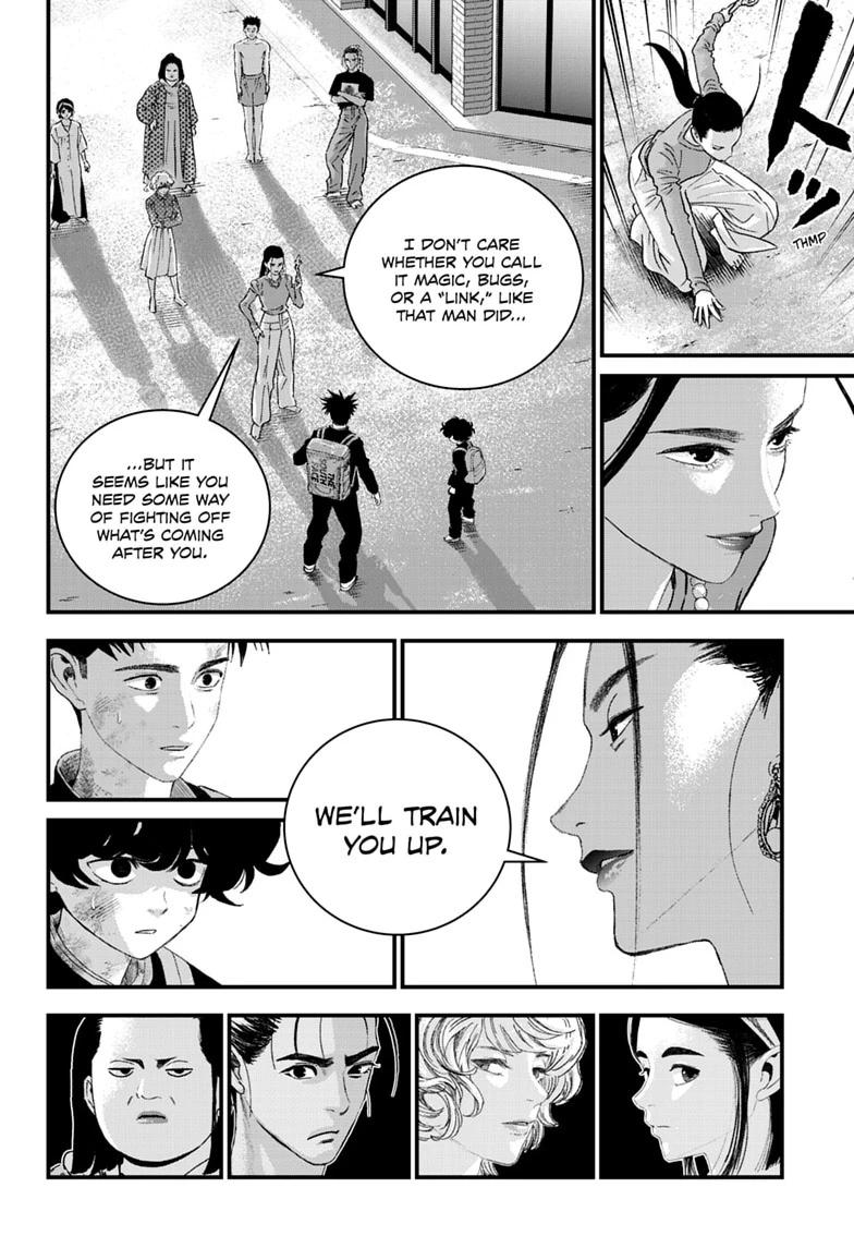Read Bug Ego chapter 21 image 5 on Lezhin