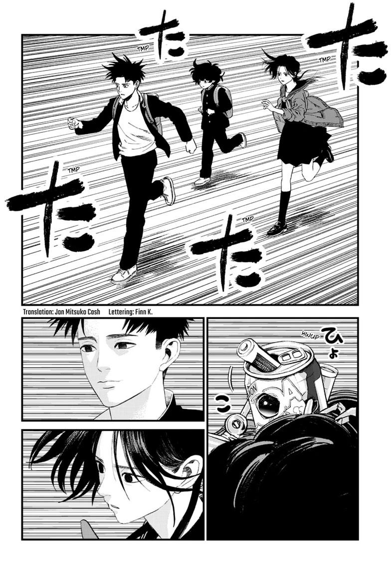 Read Bug Ego chapter 22 image 1 on Lezhin