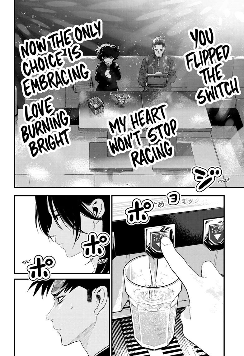 Read Bug Ego chapter 22 image 17 on Lezhin