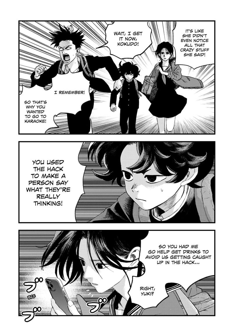 Read Bug Ego chapter 22 image 22 on Lezhin
