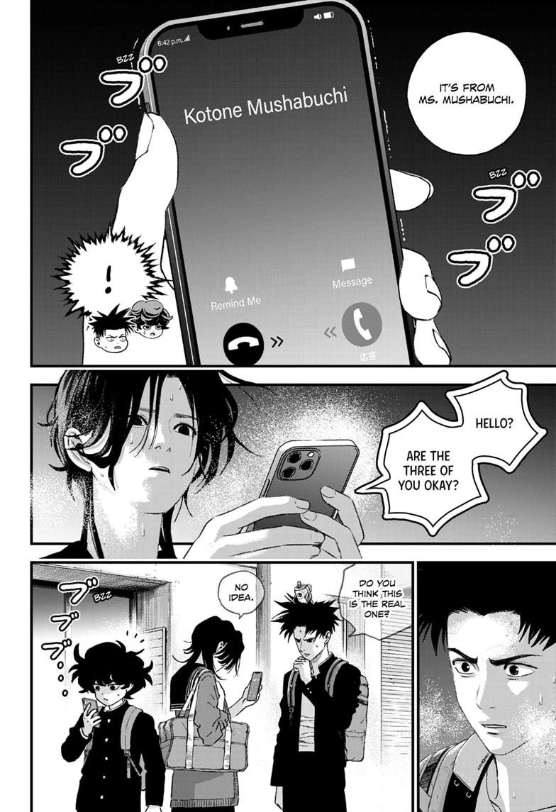 Read Bug Ego chapter 22 image 23 on Lezhin