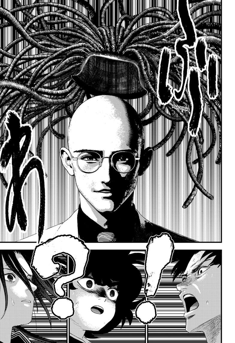 Read Bug Ego chapter 22 image 30 on Lezhin