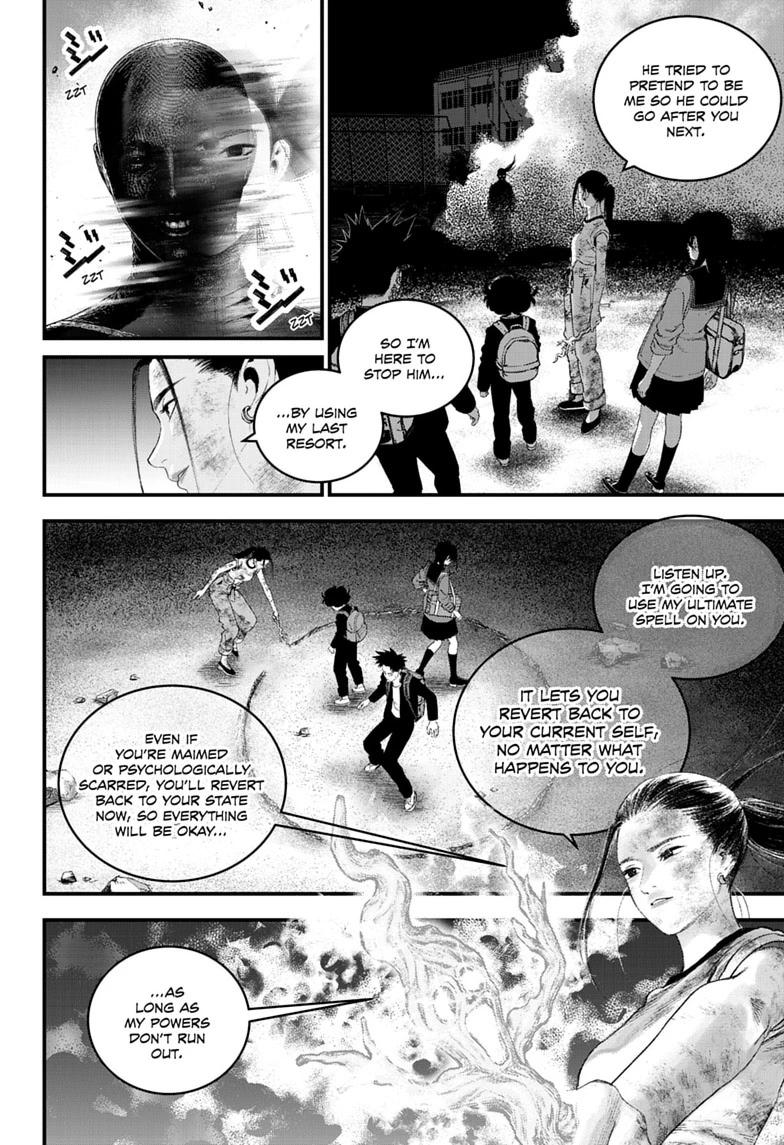 Read Bug Ego chapter 23 image 15 on Lezhin