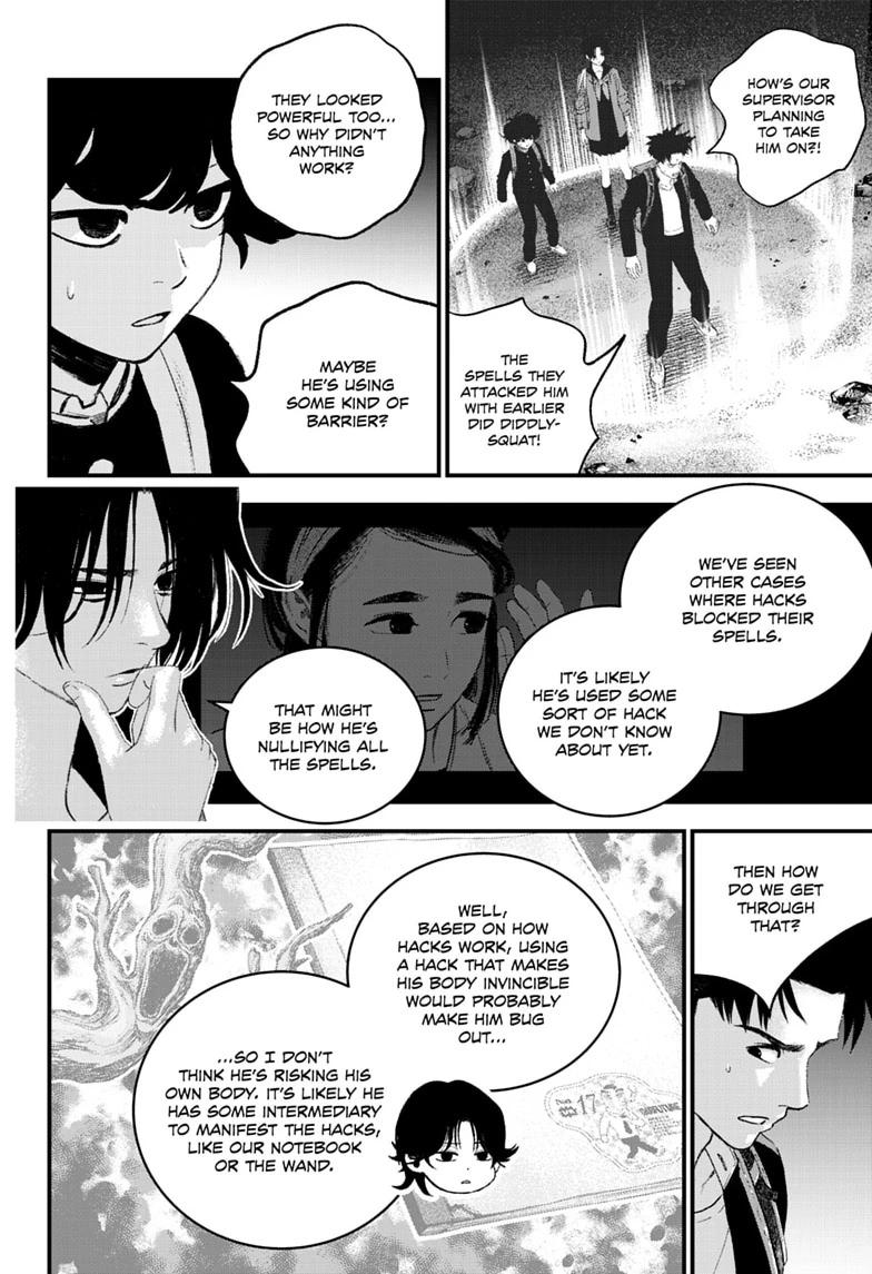 Read Bug Ego chapter 23 image 19 on Lezhin