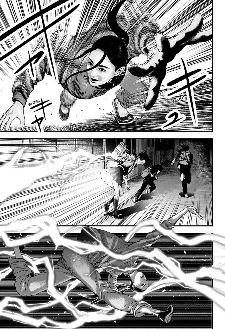 Read Bug Ego chapter 23 image 2 on Lezhin