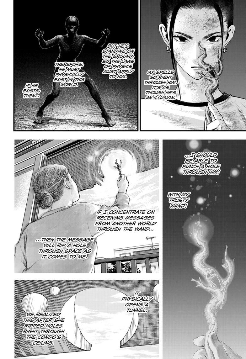 Read Bug Ego chapter 23 image 21 on Lezhin