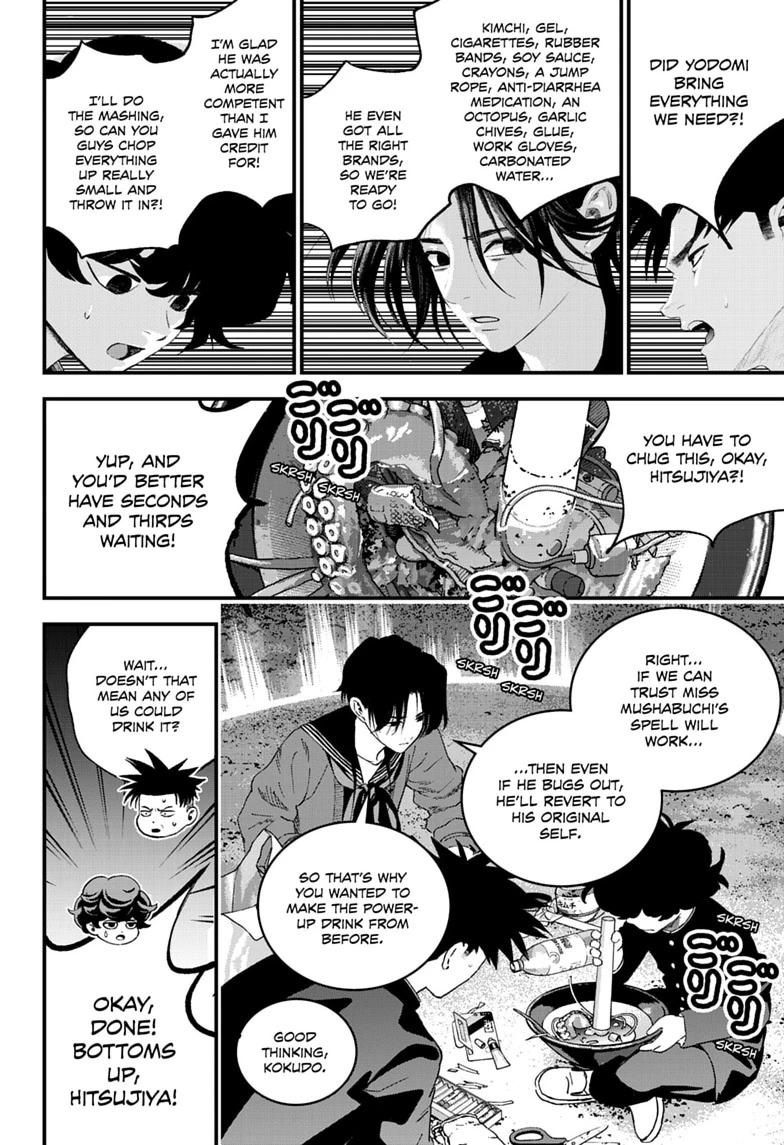 Read Bug Ego chapter 23 image 33 on Lezhin
