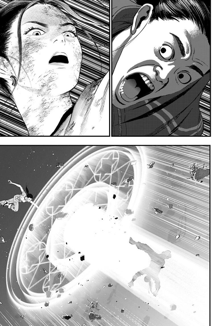 Read Bug Ego chapter 23 image 8 on Lezhin