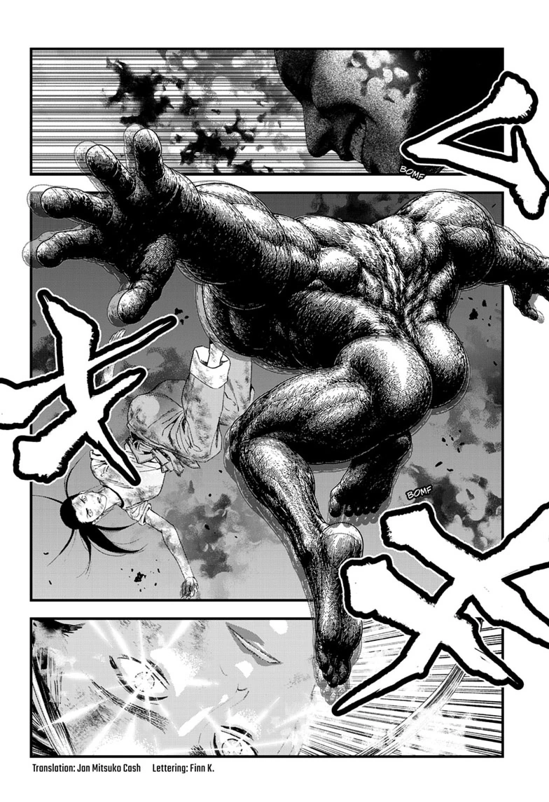 Read Bug Ego chapter 24 image 1 on Lezhin