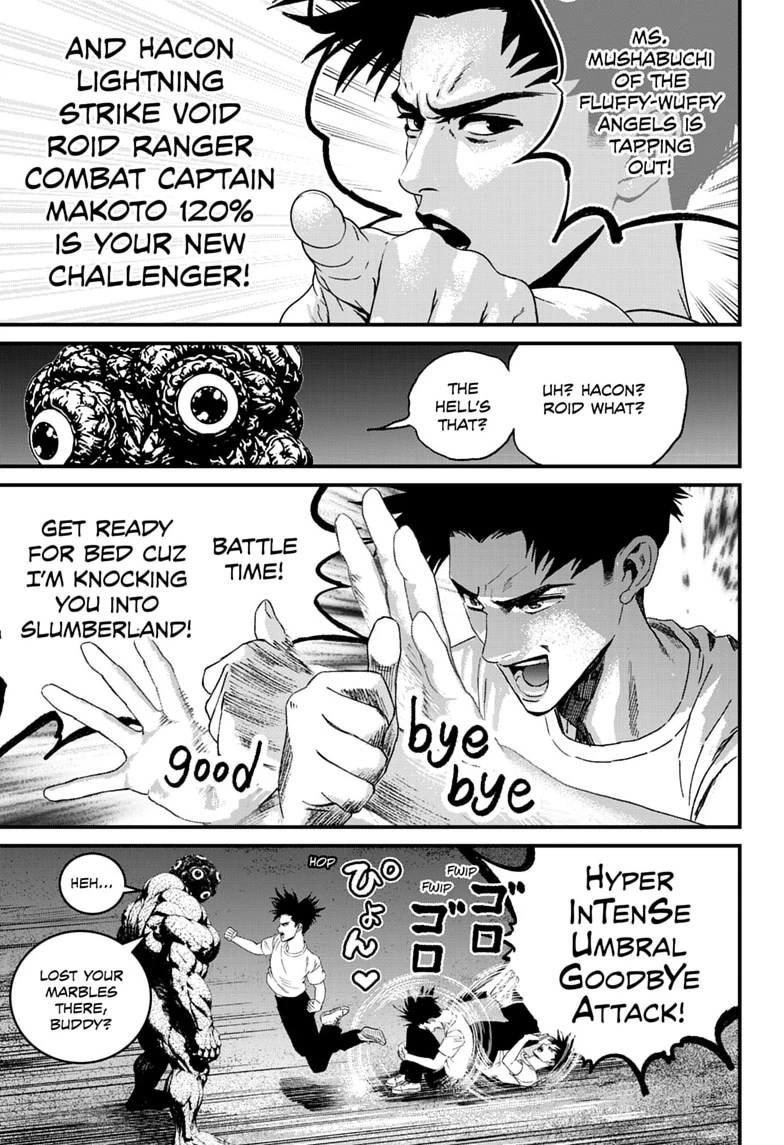Read Bug Ego chapter 24 image 10 on Lezhin