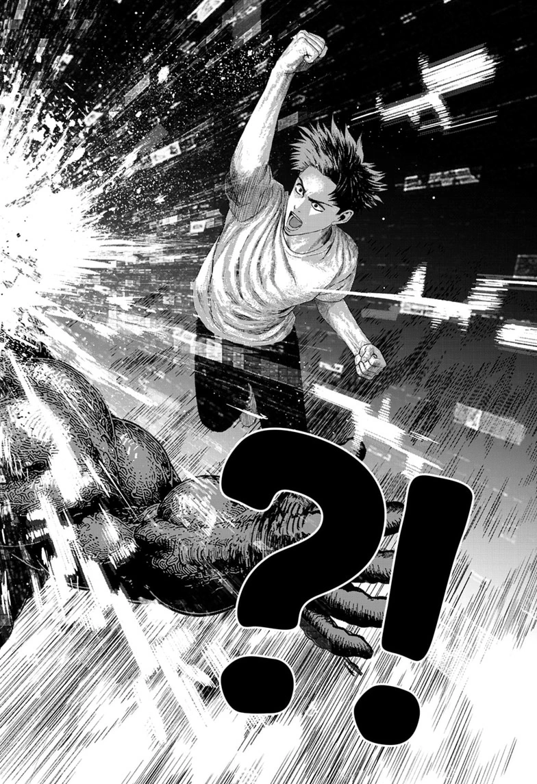 Read Bug Ego chapter 24 image 11 on Lezhin