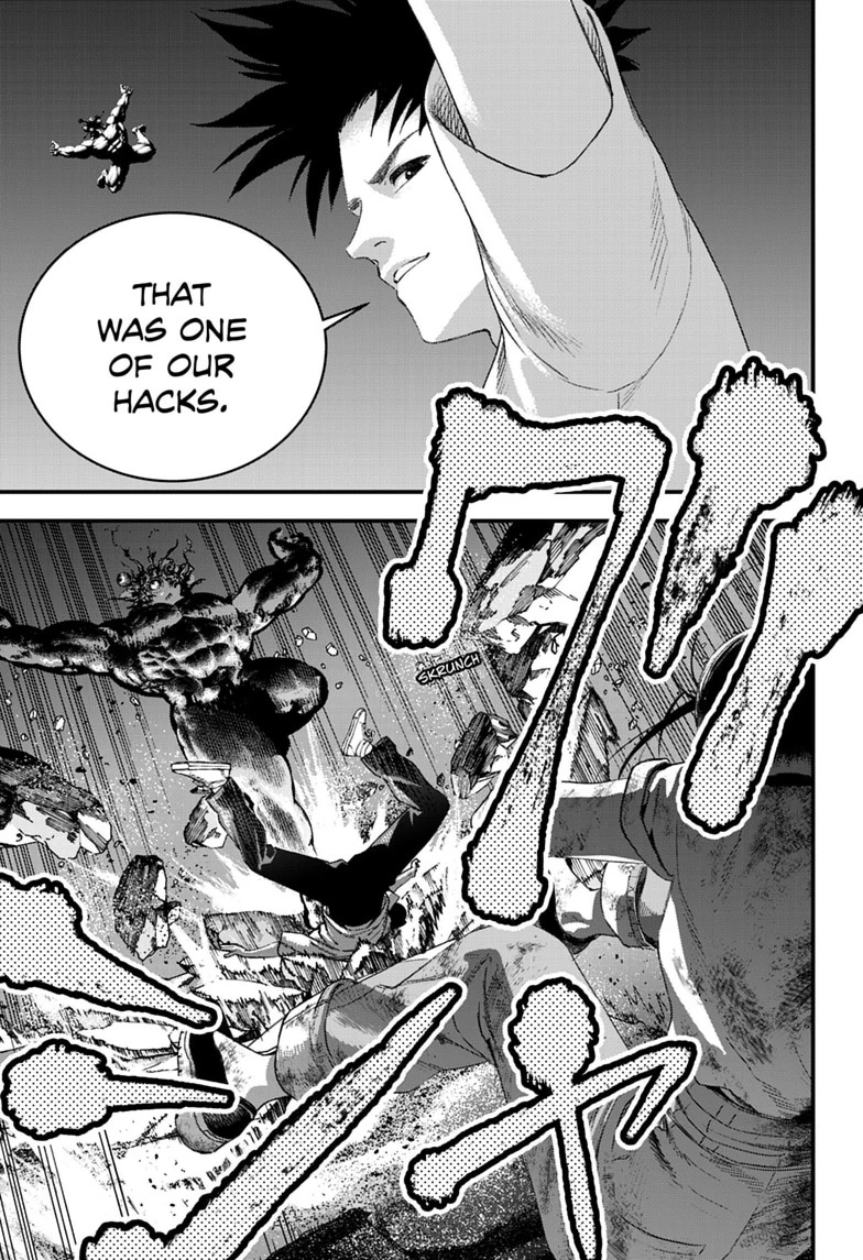Read Bug Ego chapter 24 image 16 on Lezhin