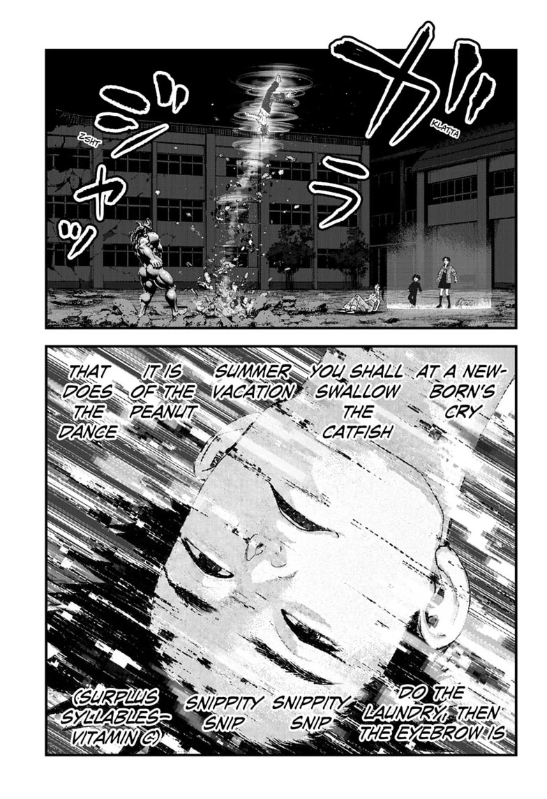 Read Bug Ego chapter 24 image 18 on Lezhin