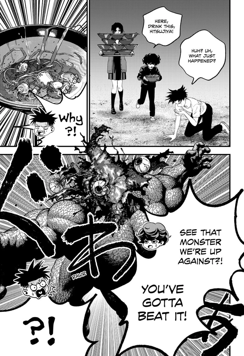 Read Bug Ego chapter 24 image 20 on Lezhin