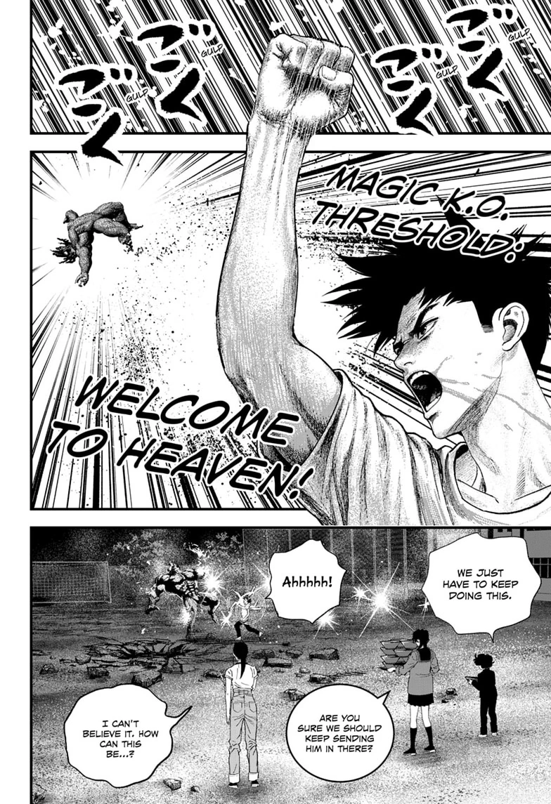 Read Bug Ego chapter 24 image 21 on Lezhin