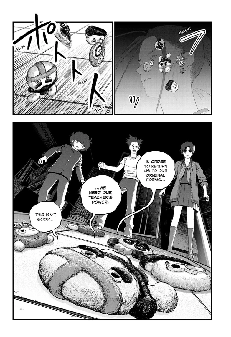 Read Bug Ego chapter 24 image 31 on Lezhin