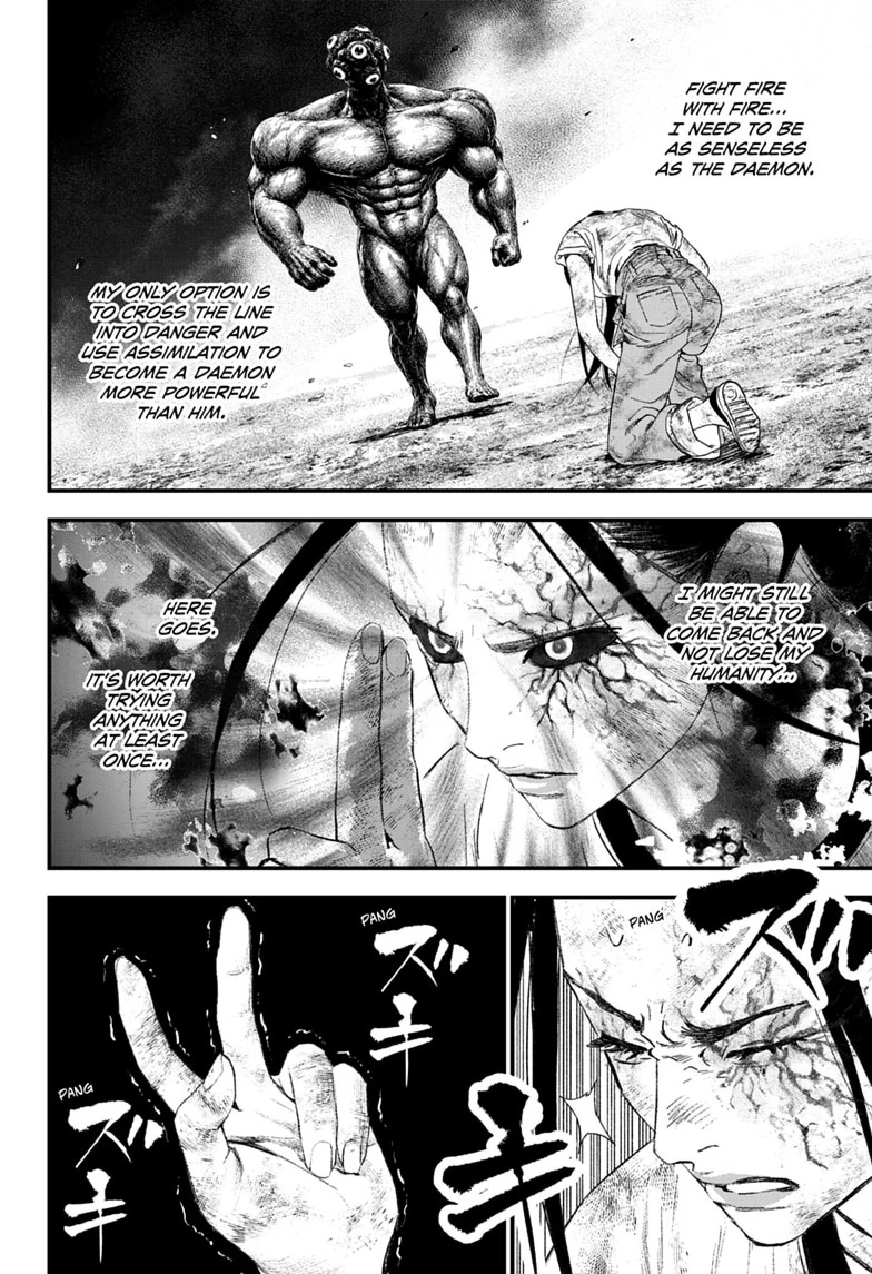 Read Bug Ego chapter 24 image 5 on Lezhin
