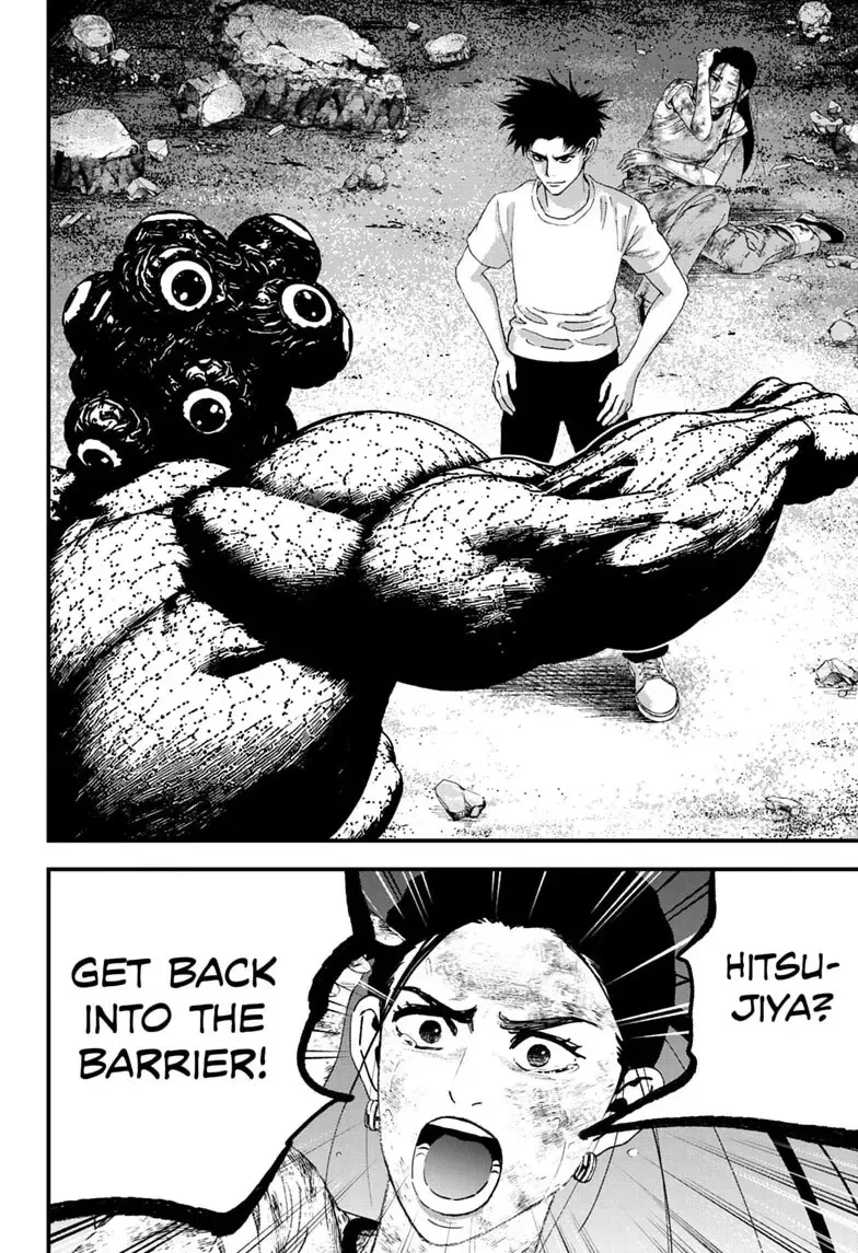 Read Bug Ego chapter 24 image 9 on Lezhin